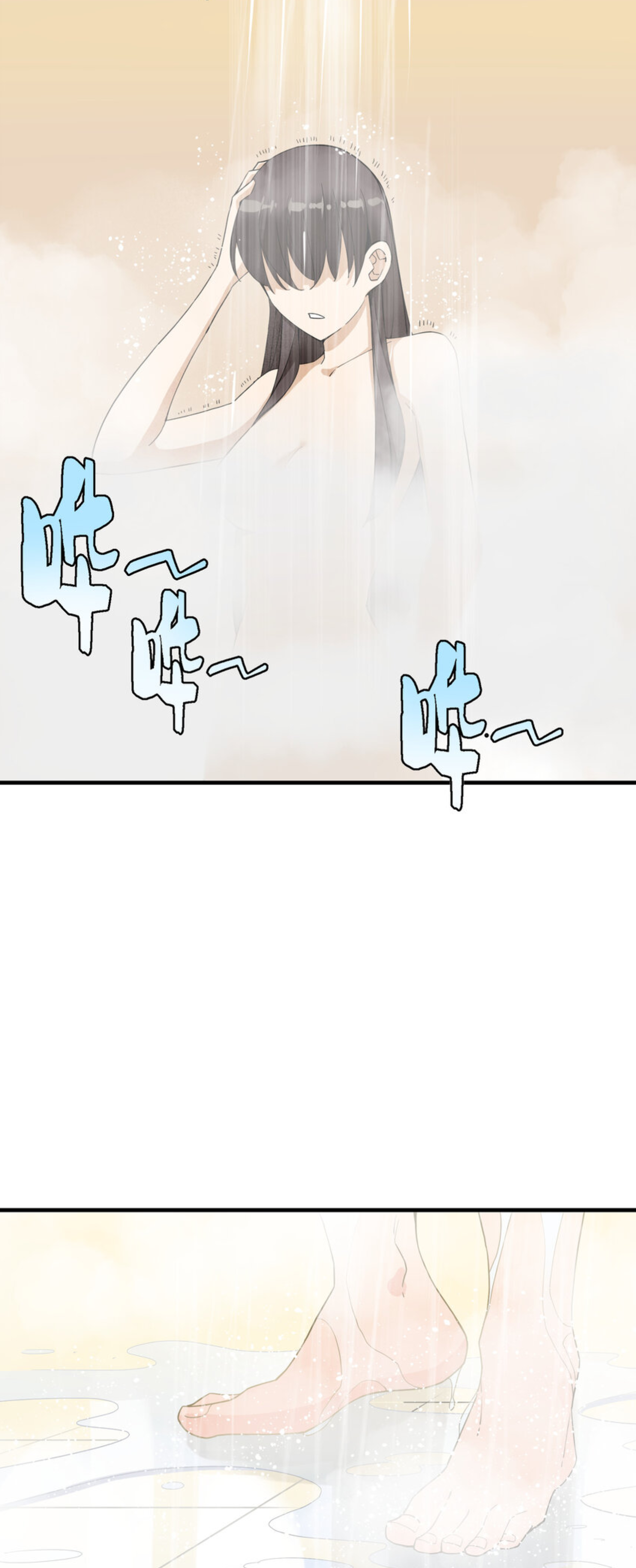 เมื่อข้าลงจากเขาแล้ว ข้าจะไร้ผู้ต่อกร !? (ฝึกเสร็จ Lv.Max) ตอนที่ 31 หน้า 15