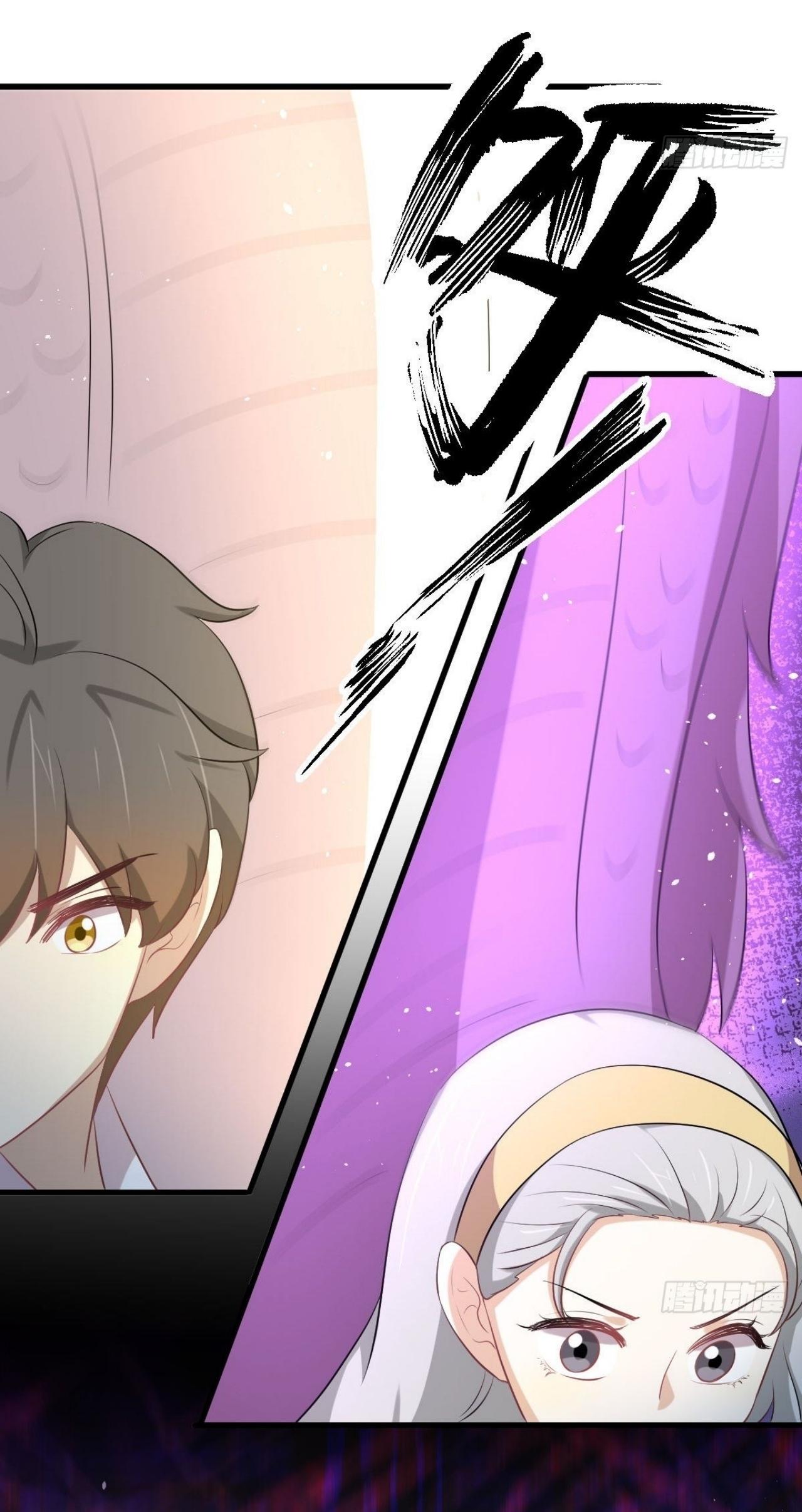 Immortal Swordsman in The Reverse World ข้าเซียนกระบี่ไม่เกาะสตรี ตอนที่ 326 หน้า 20