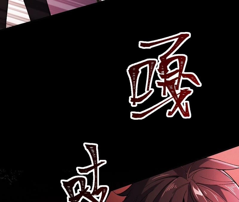 เอาชีวิตรอดในวันสิ้นโลก(暗海纪元) ตอนที่ 3 หน้า 31