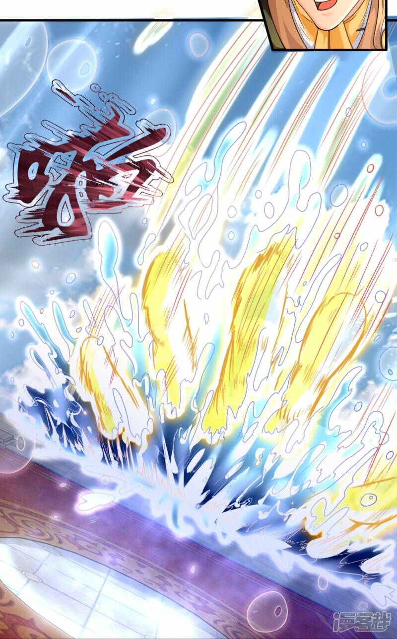 ราชาเทพนิรันดร์ (Eternal god king) ตอนที่ 305 หน้า 8