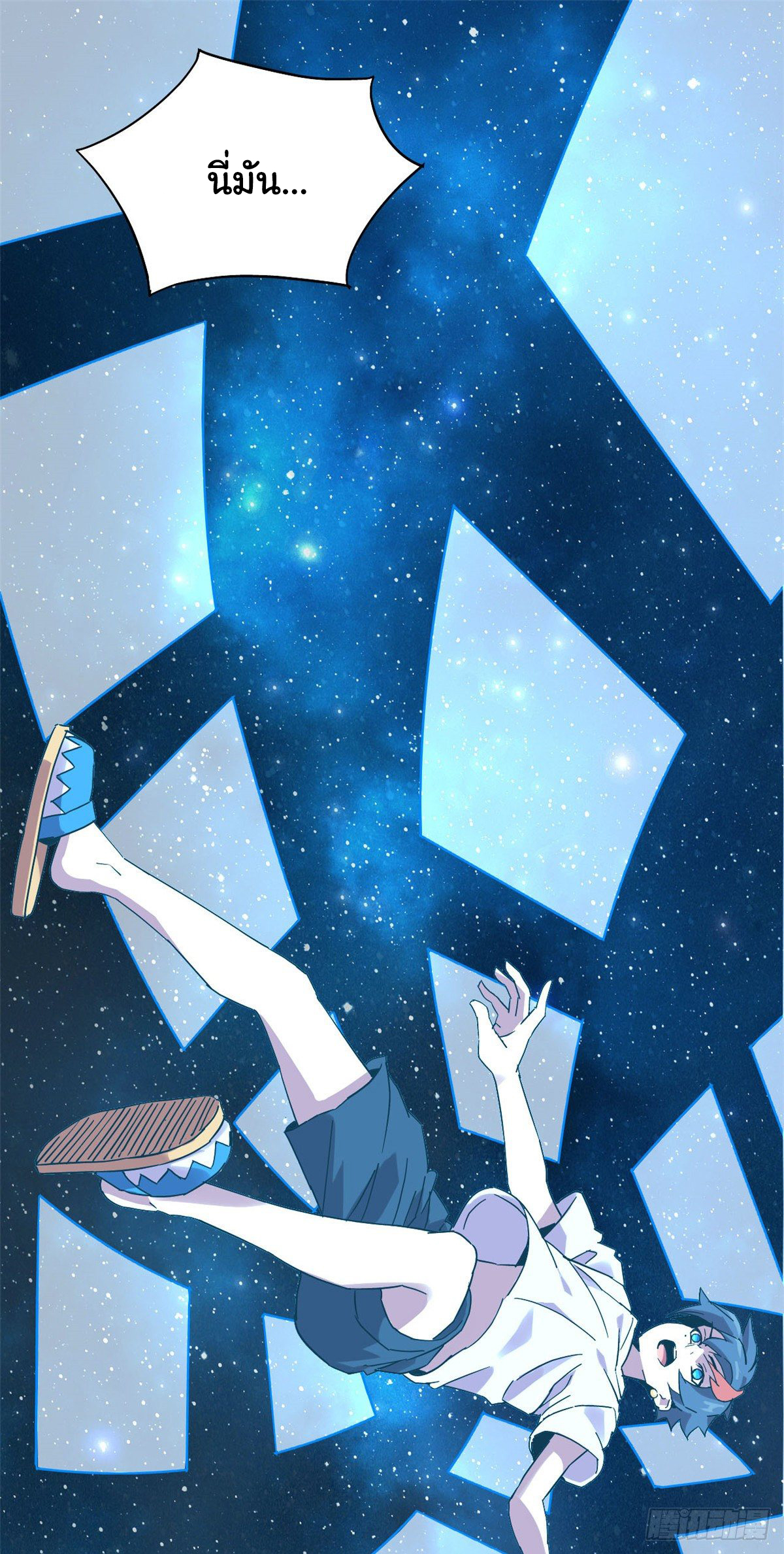 Super God Card Maker (โคตรพระเจ้าผู้สร้างการ์ด) ตอนที่ 1 หน้า 29