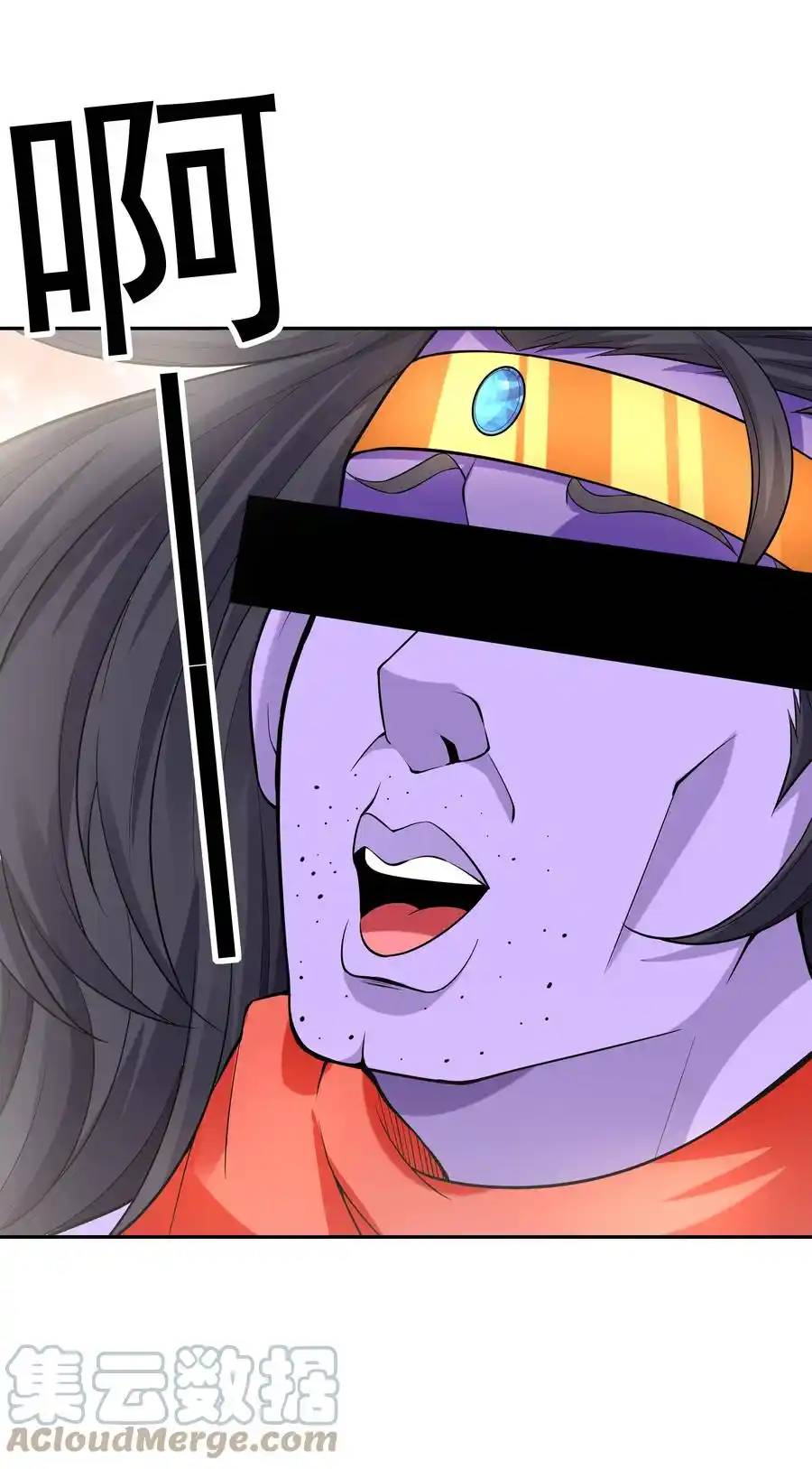 My Harem Is Entirely Female Demon Villains ตอนที่ 44 หน้า 25