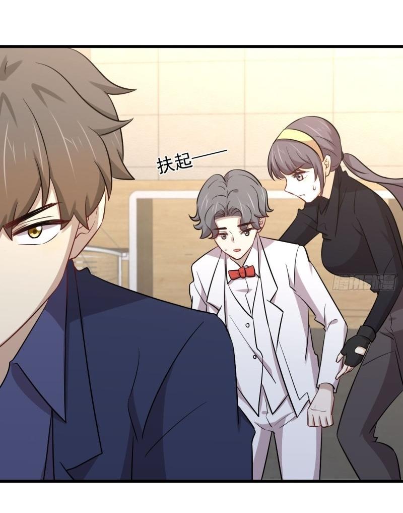 Immortal Swordsman in The Reverse World ข้าเซียนกระบี่ไม่เกาะสตรี ตอนที่ 246 หน้า 22