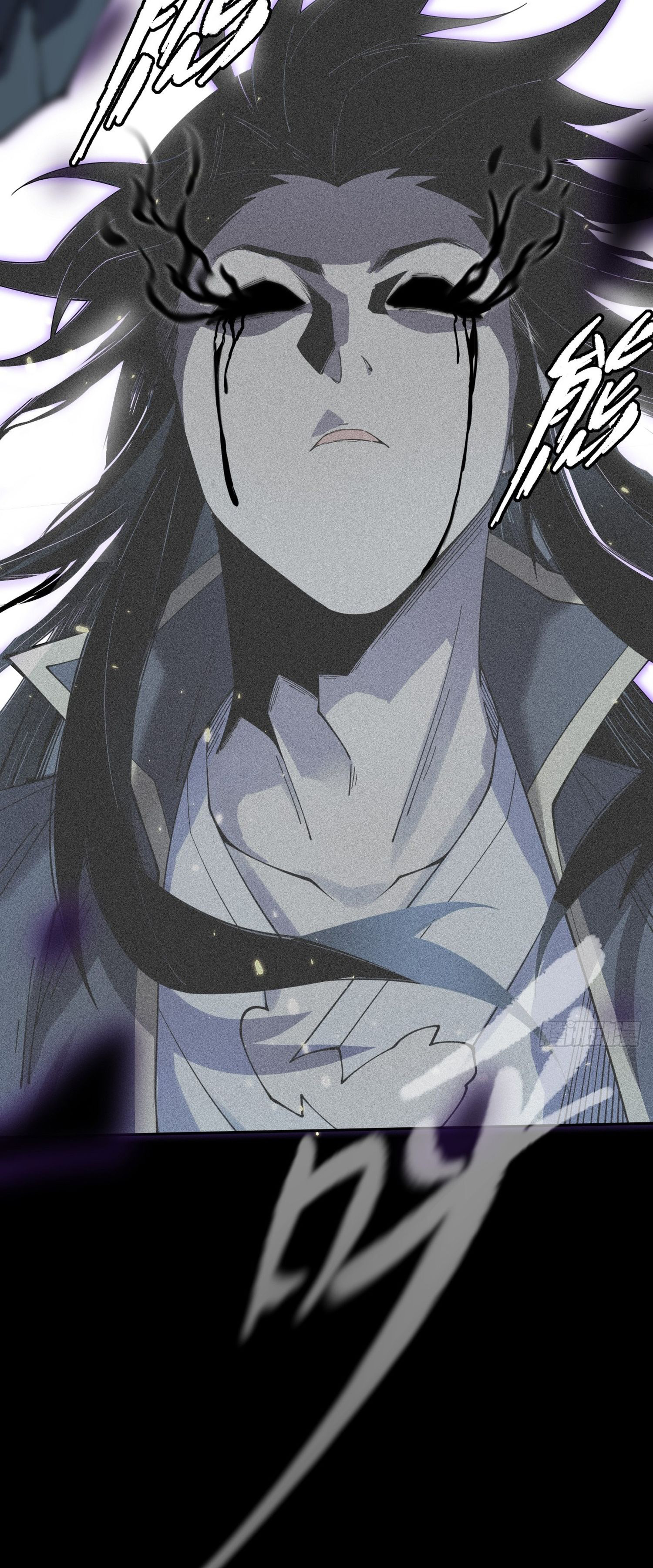 วิถีเซียนนอกรีต ตอนที่ 9 หน้า 89