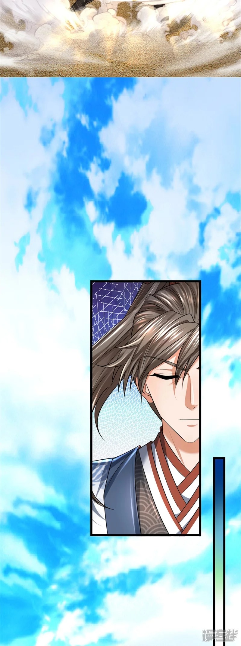 Sky Sword God ตอนที่ 37 หน้า 30