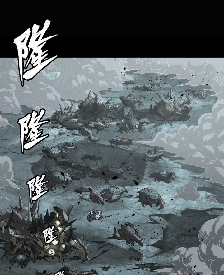 Legend of Star Genera ชนจีน ตอนที่ 152 หน้า 43