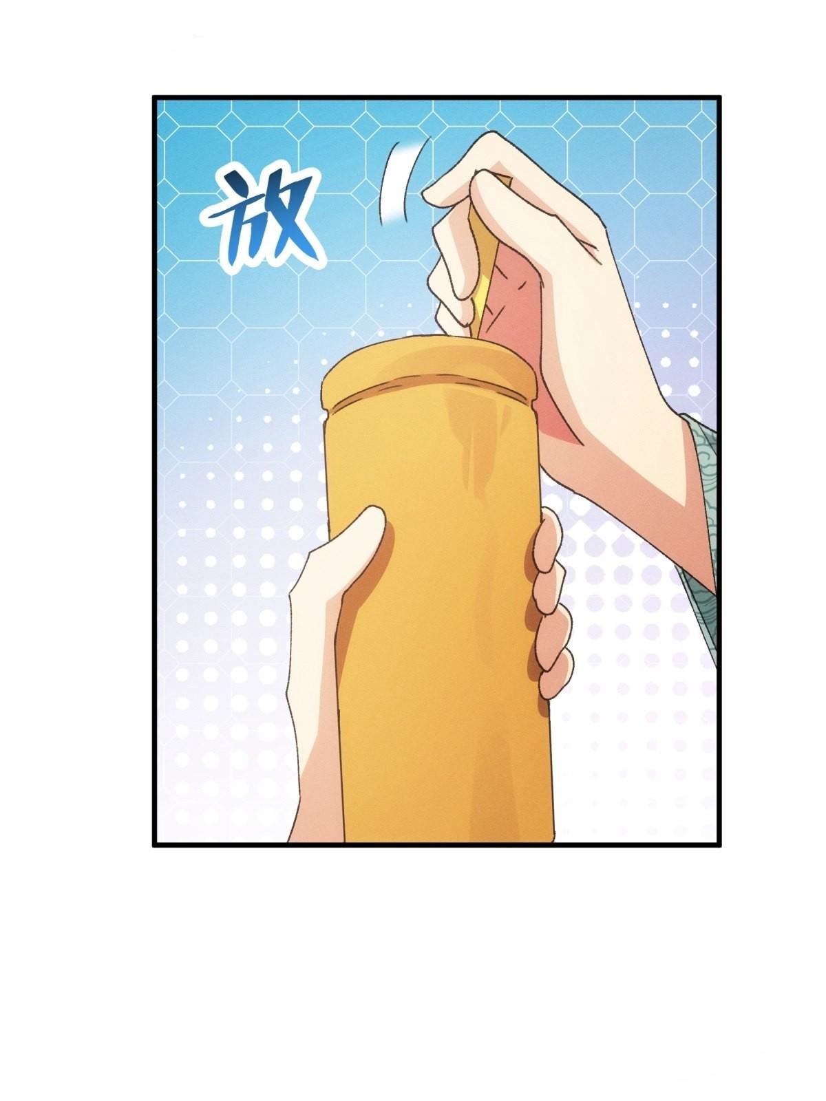 ข้าจะกำหนดชะตาตัวเอง ทันจีน ตอนที่ 91 หน้า 15