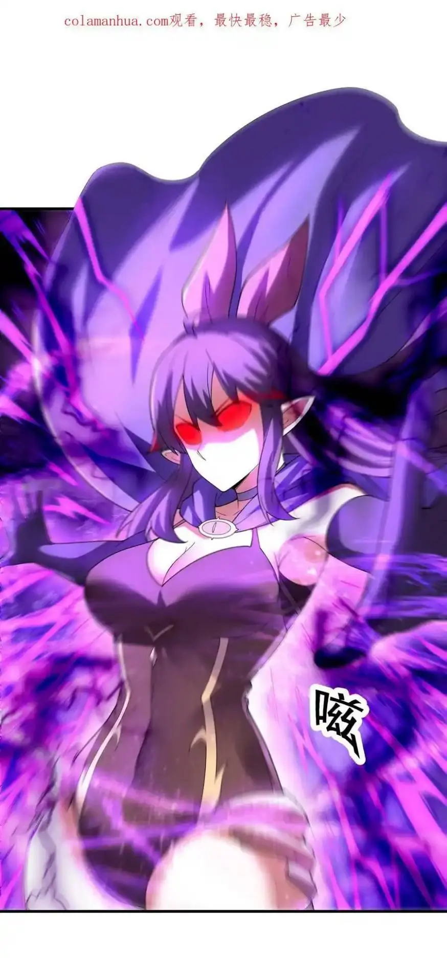 My Harem Is Entirely Female Demon Villains ตอนที่ 92 หน้า 2