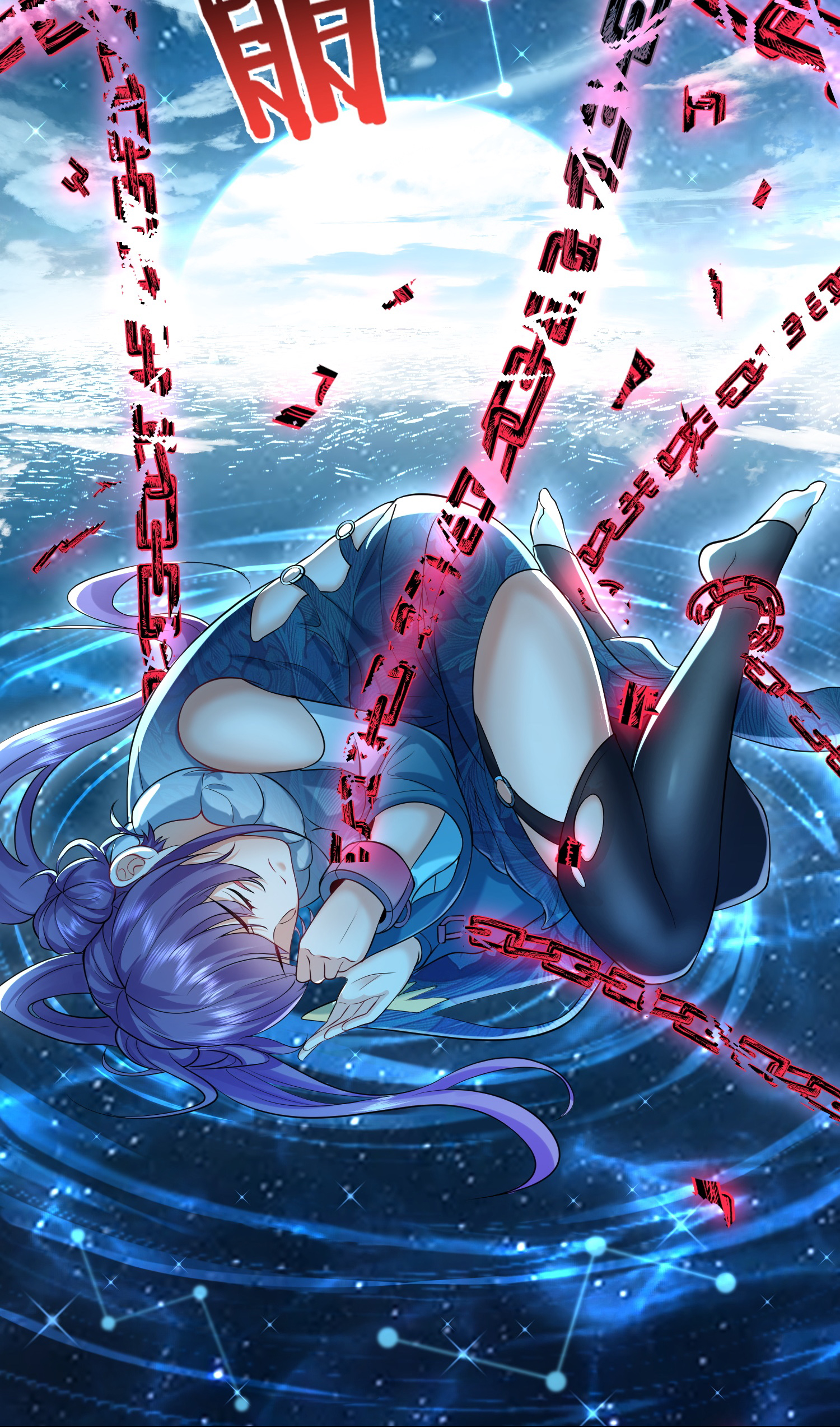 ข้าเป็นเทพเซียนตั้งแต่เมื่อไหร่? ตอนที่ 11 หน้า 37