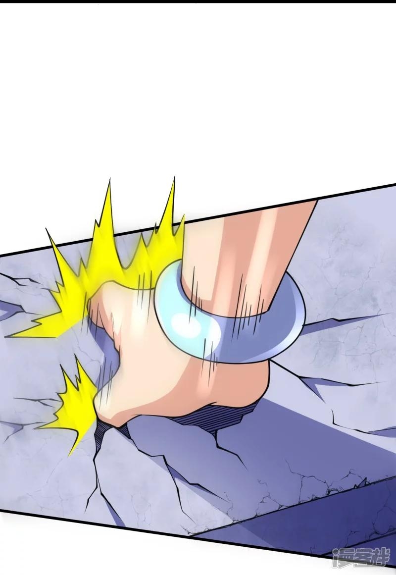 ผู้ขัดเกลาร่างกายที่แข็งแกร่งที่สุดในประวัติศาสตร์ ตอนที่ 26 หน้า 32