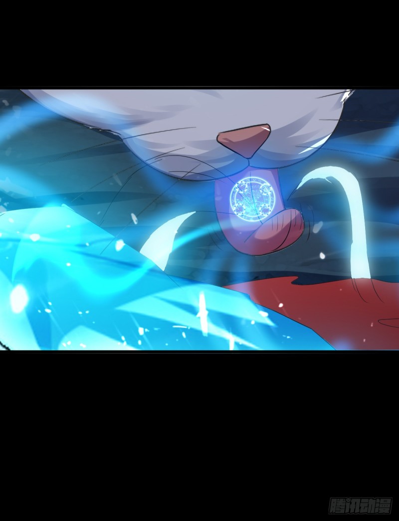 The ultimate son-in-law from different world ตอนที่ 48 หน้า 4