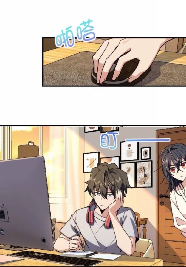 ภรรยาของผมเป็นเทพเซียนที่อยู่มานับพันปี ตอนที่ 8 หน้า 38