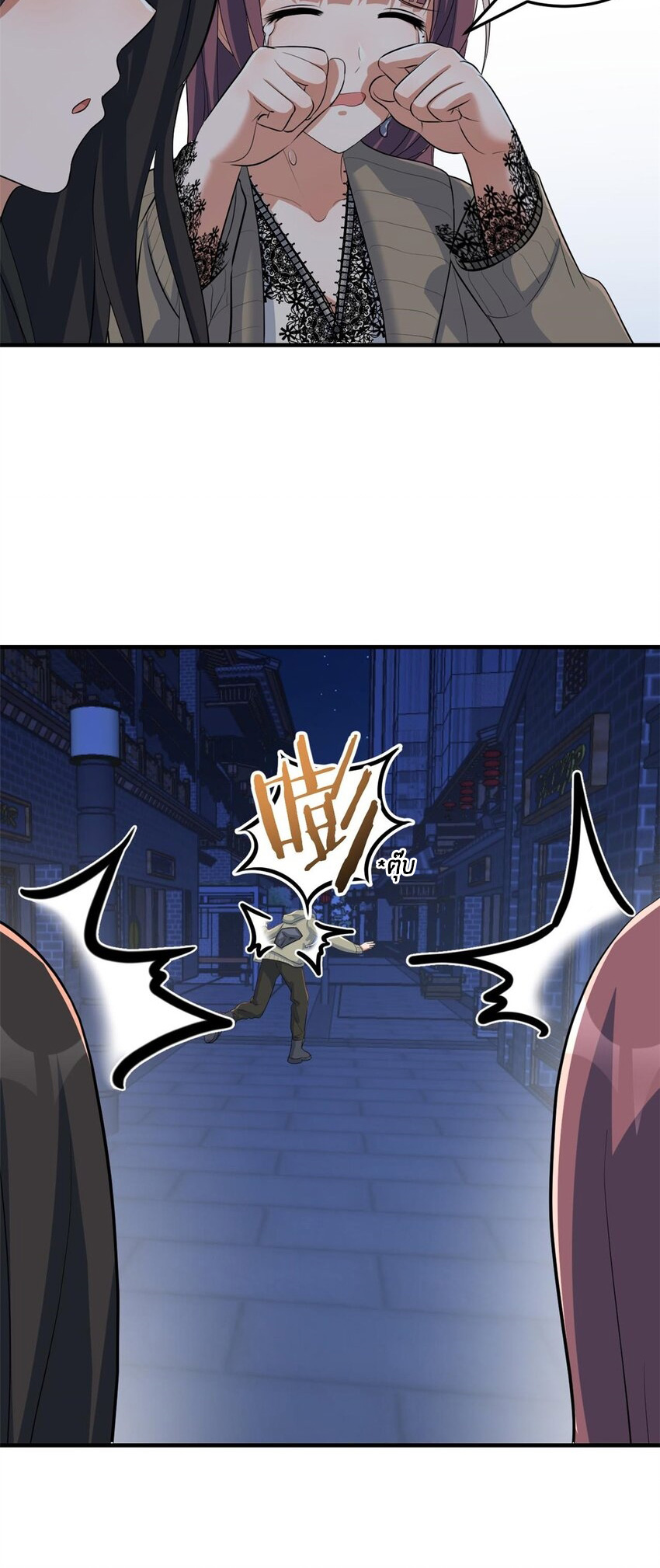 พี่สาวอยากเล่นคุณ ตอนที่ 223 หน้า 28