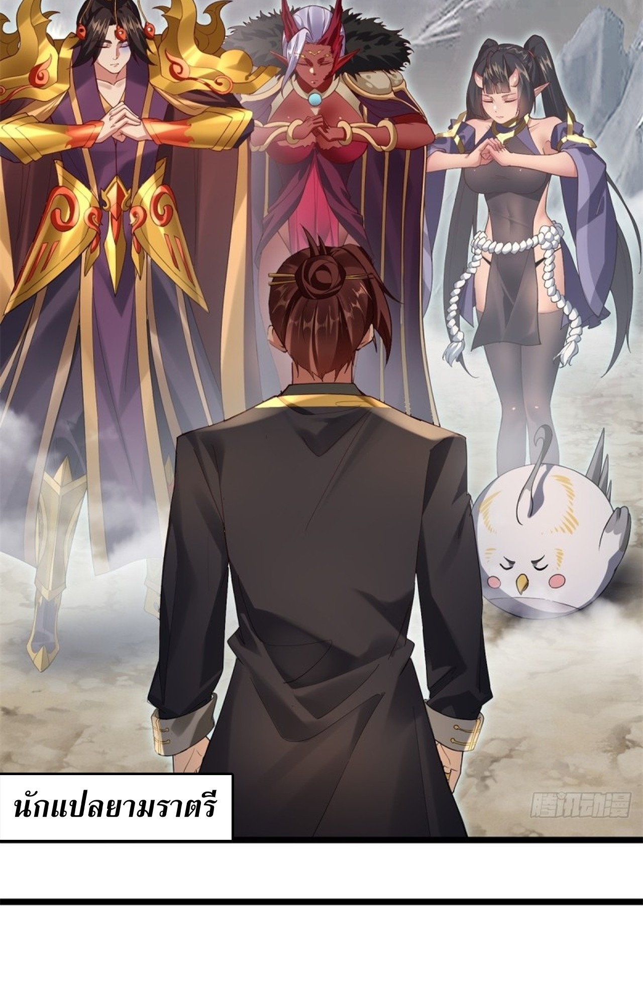 อยู่ๆก็มีลูกสาวบุญธรรมเป็นจอมมารซะงั้น ตอนที่ 8 หน้า 4