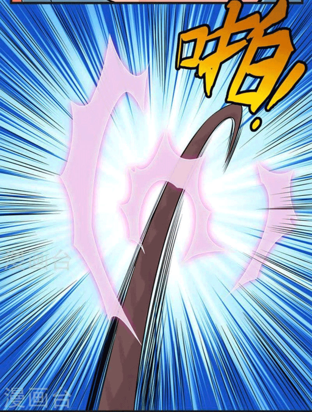 Devouring Eternity ตอนที่ 26 หน้า 33