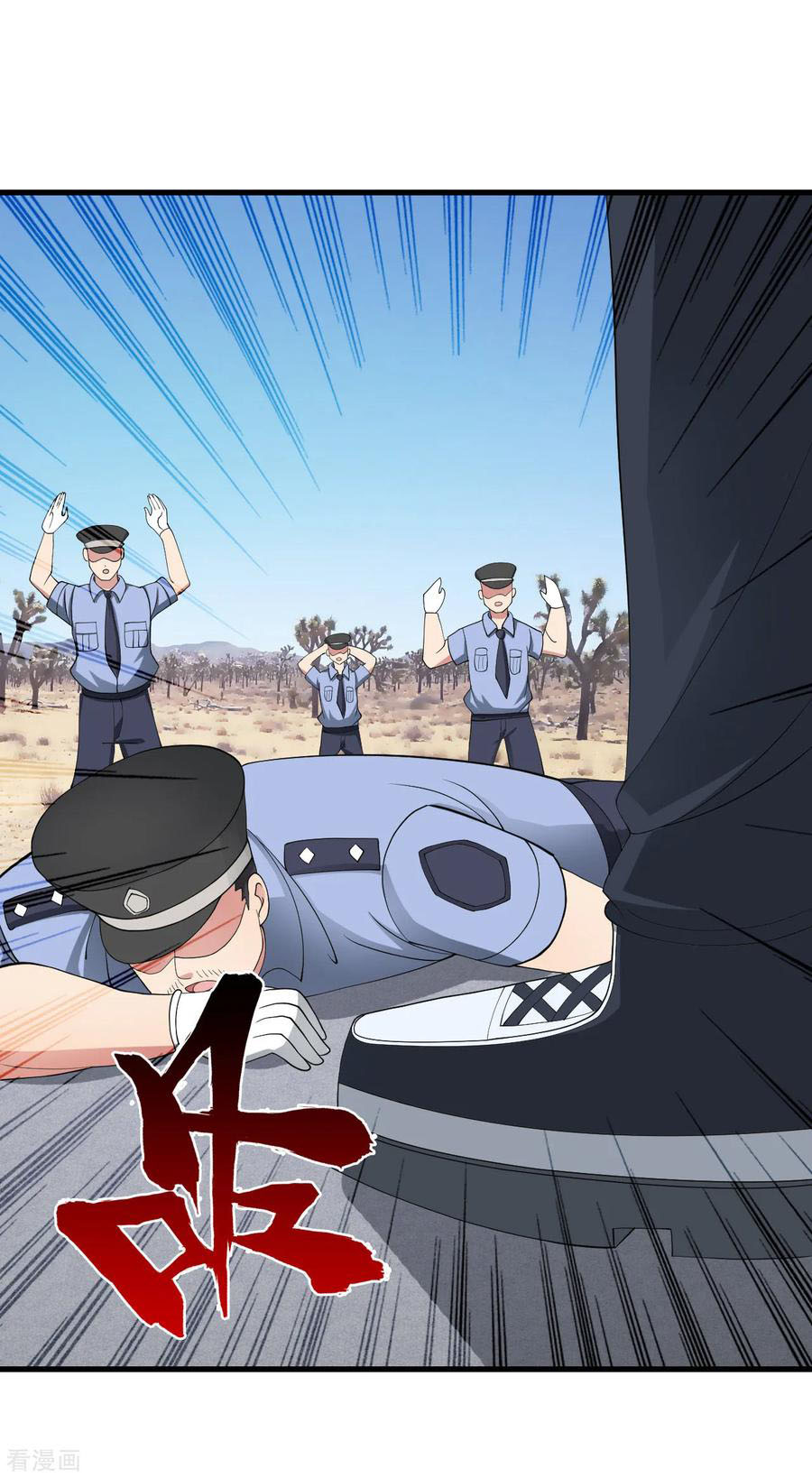 ทหารแพทย์สุดแกร่งผันตัวมาเป็นบอดี้การ์ด ตอนที่ 26 หน้า 27