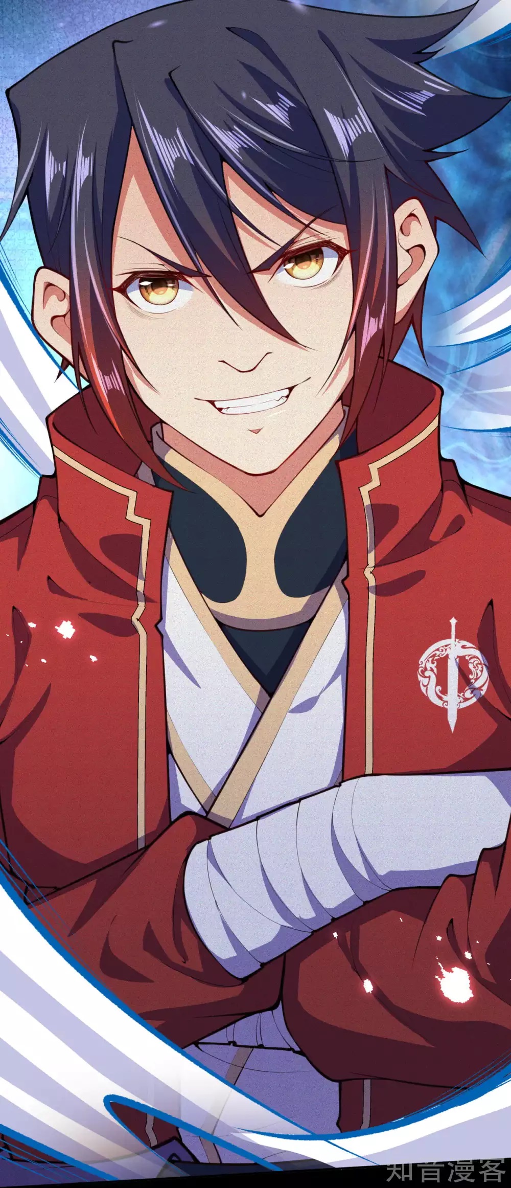 อาณาจักรดาบอมตะ ตอนที่ 18 หน้า 15