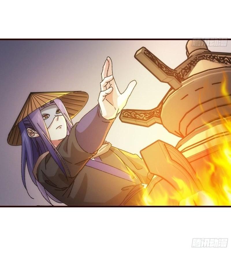 ข้าแค่ไม่เล่นไพ่ตามเกม ตอนที่ 68 หน้า 11