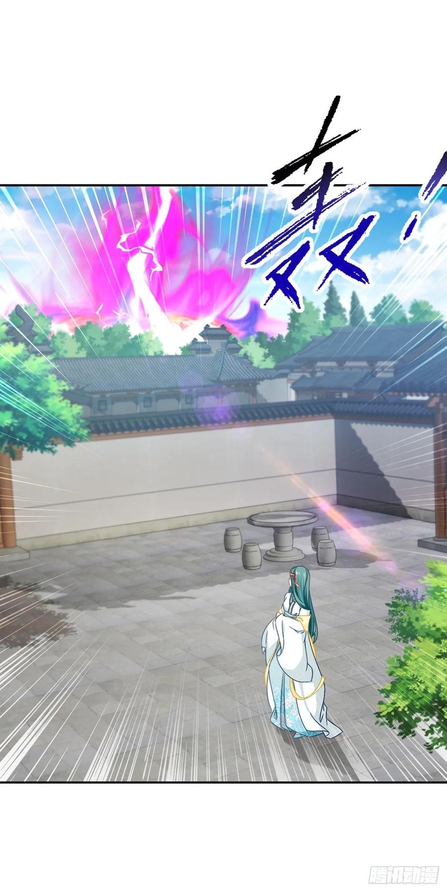 จักรพรรดิวิญญาณศักดิ์สิทธิ์ (ทันจีน) ตอนที่ 29 หน้า 16