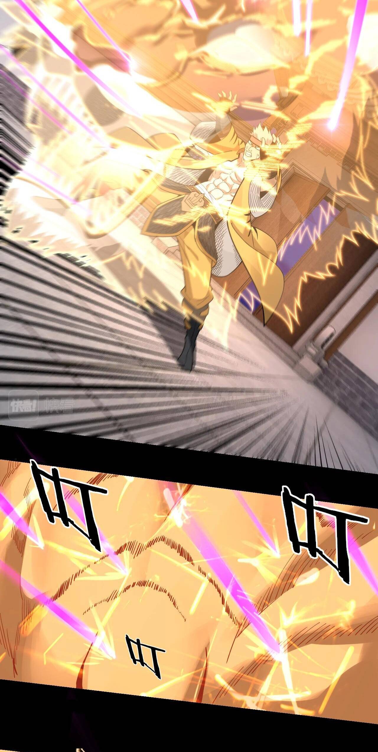 ข้าคือจอมวายร้ายผู้ยิ่งใหญ่ (ชนจีนก่อนใคร) ตอนที่ 51 หน้า 7