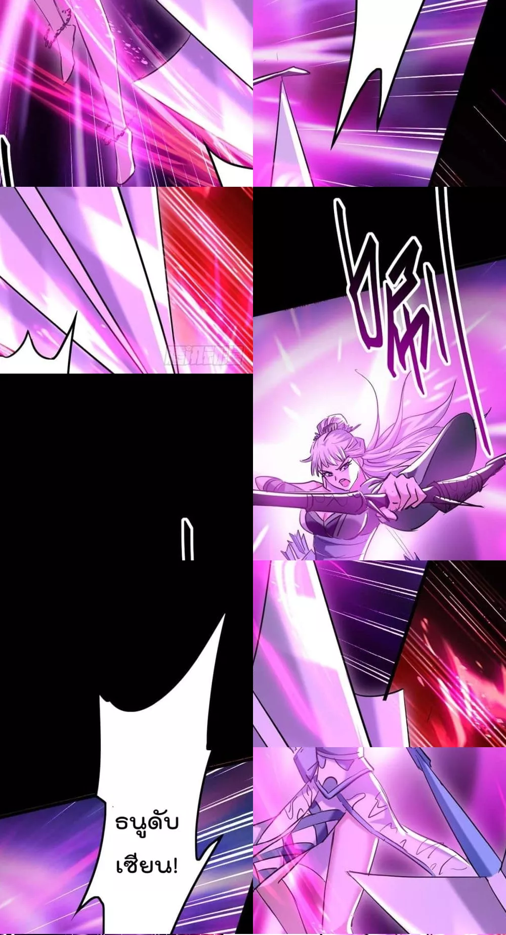 การกลับมาของจักพรรดิ์ ตอนที่ 274 หน้า 28