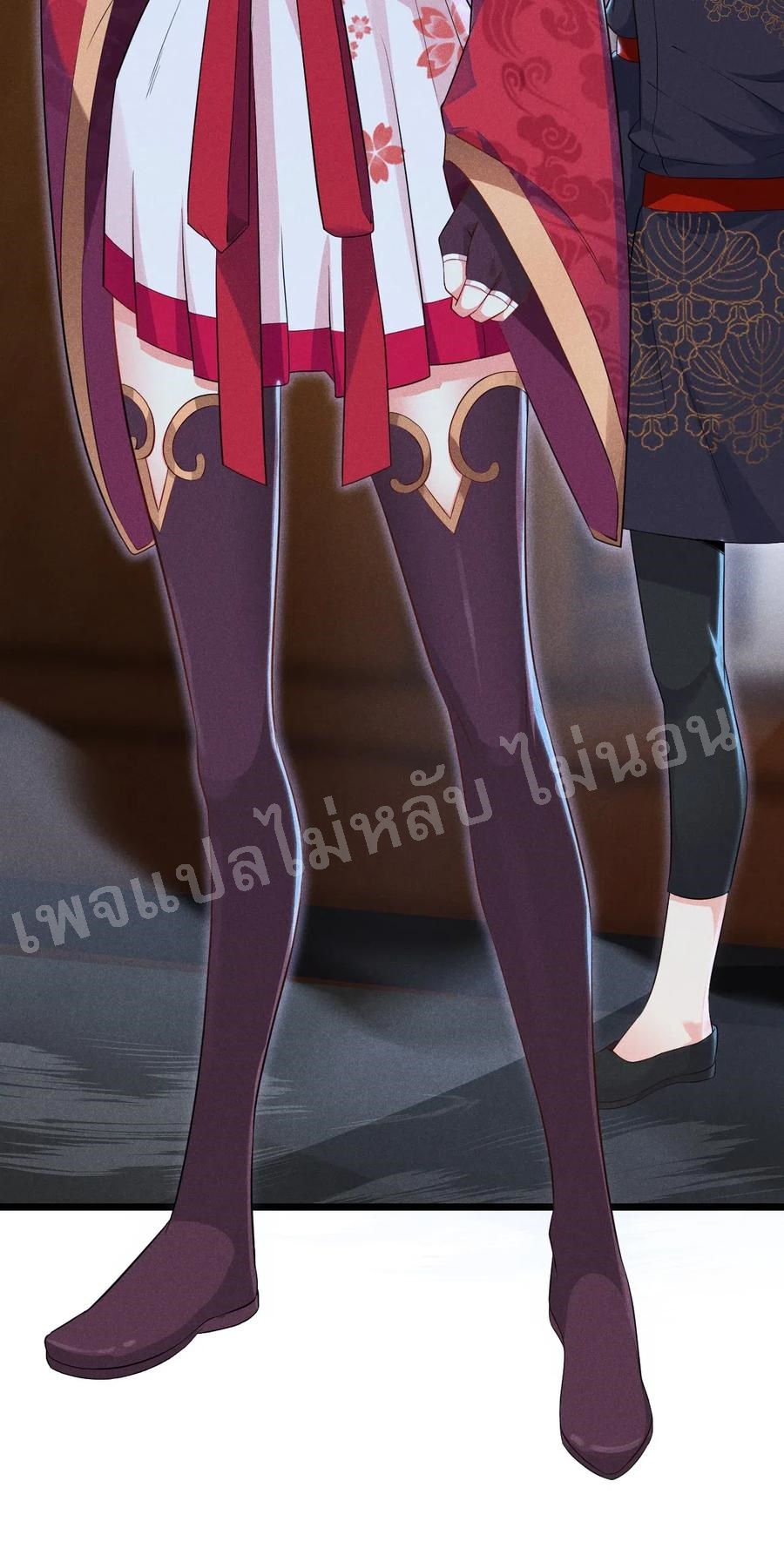 สุดยอดพ่อครัวเจ้าแห่งฮาเร็ม ตอนที่ 15 หน้า 5