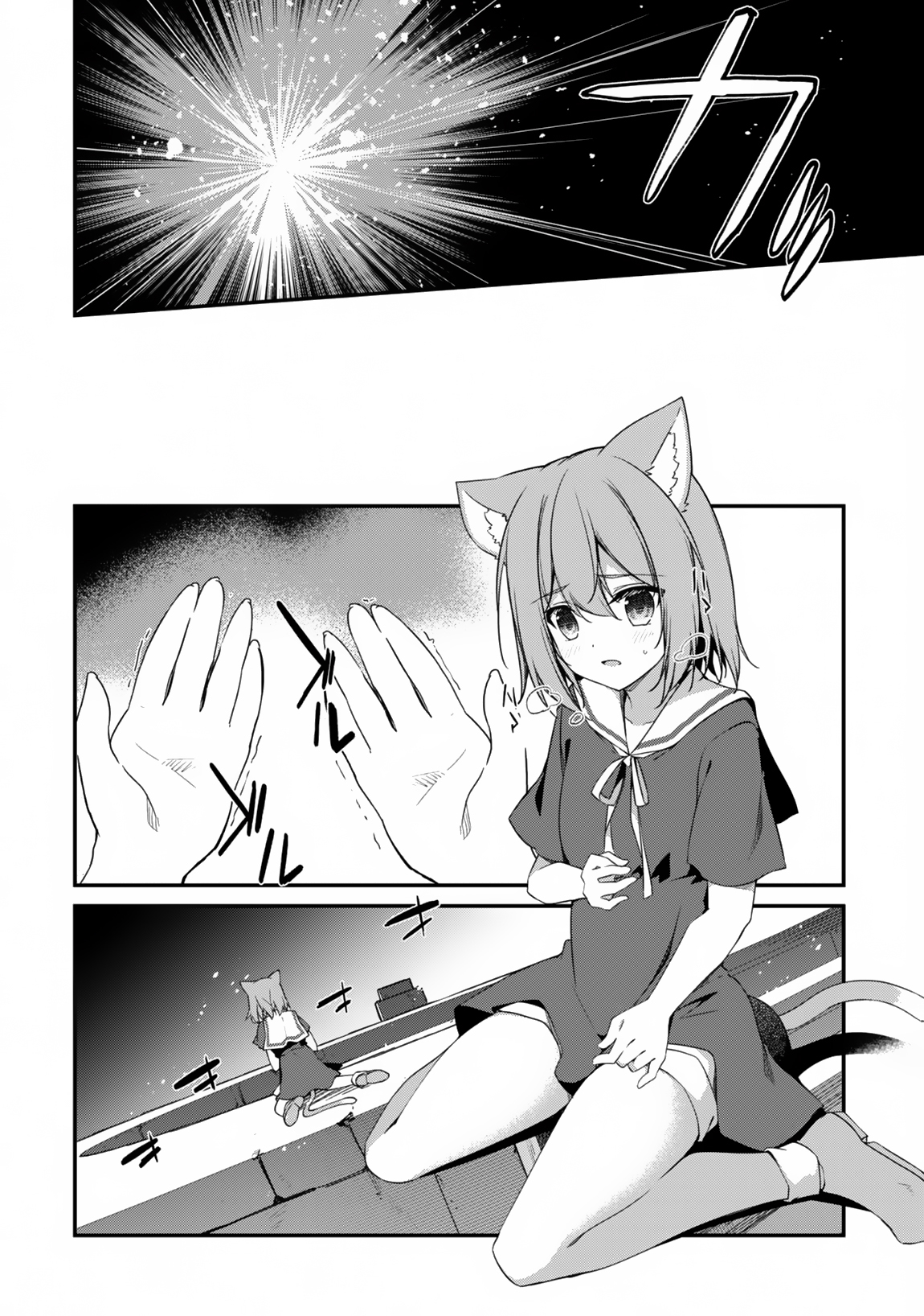 Level 1 Kara Hajimaru Shoukan Musou ตอนที่ 11 หน้า 28