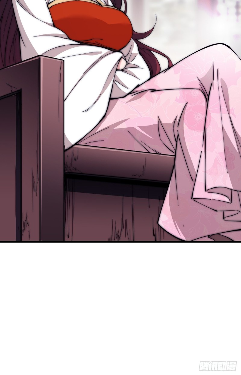 Starting a Mountain ตอนที่ 109 หน้า 13