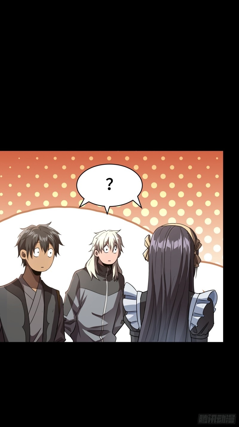 Legend of Star Genera ชนจีน ตอนที่ 98 หน้า 81