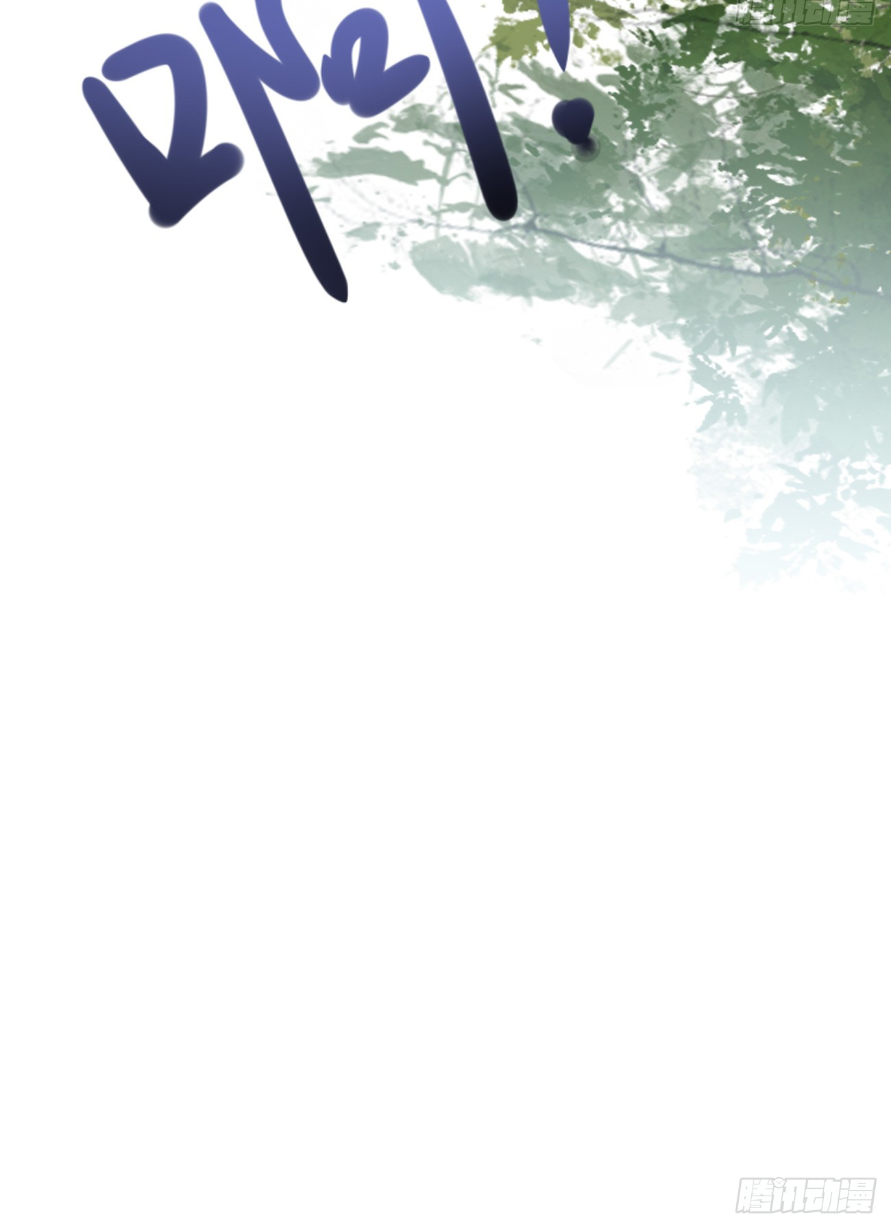 ต่างภพอลเวง ตอนที่ 9 หน้า 32