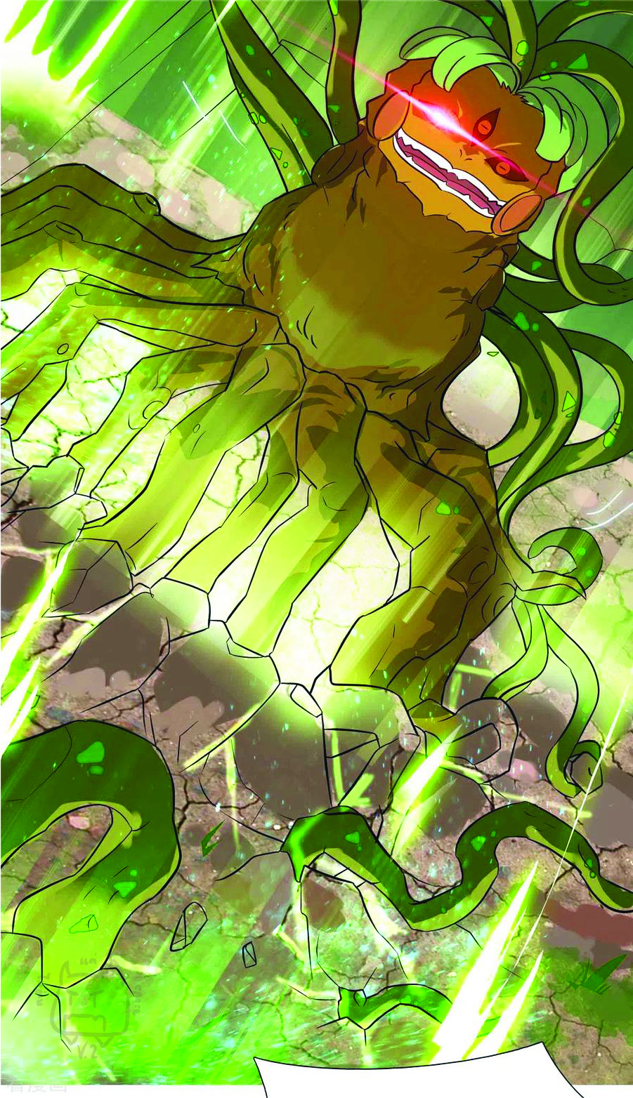 1.ข้าคือเทพพระเจ้าฮาเร็มในเกมนี้ ตอนที่ 9 หน้า 6