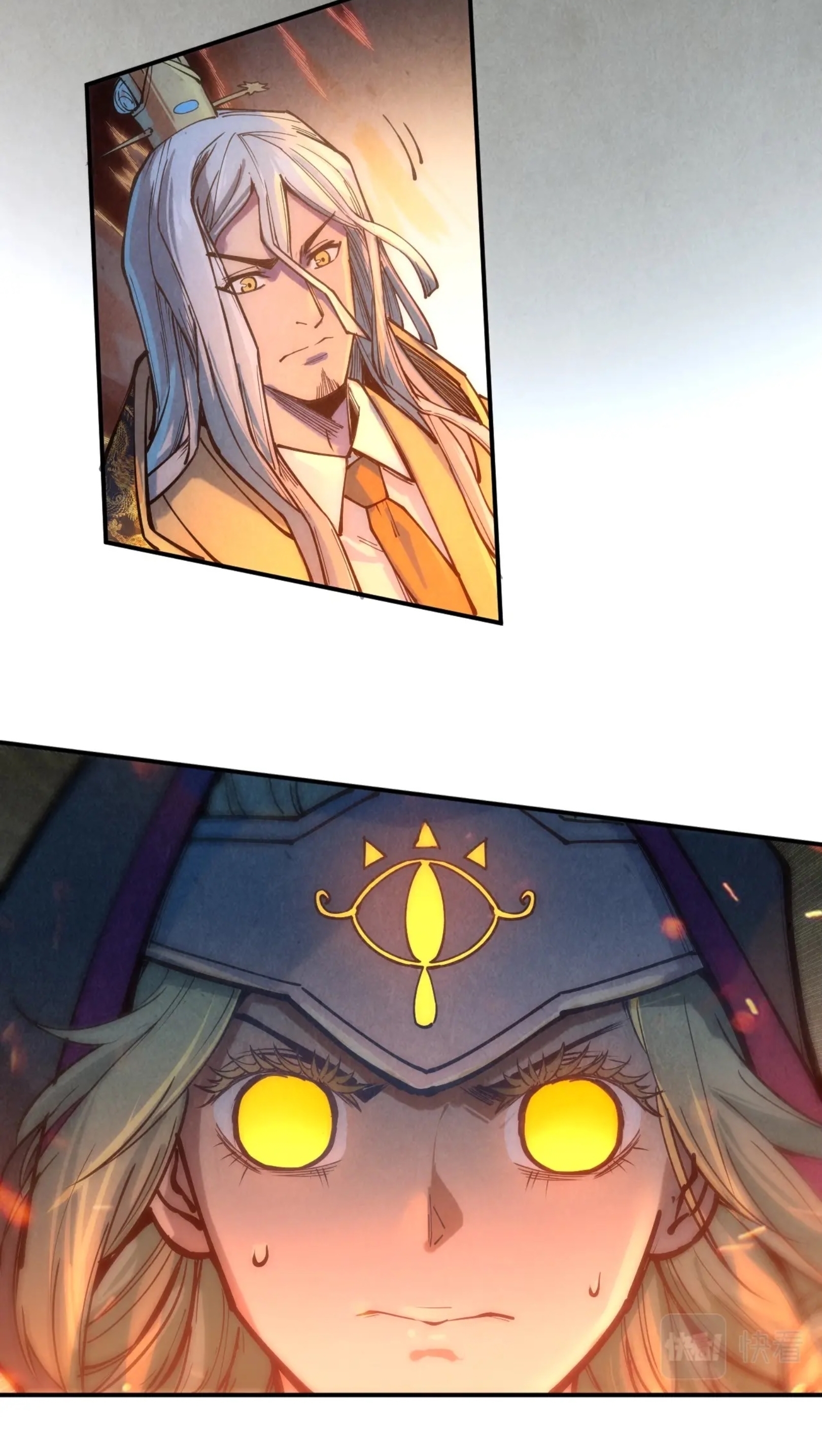 มหาเทพนิรันดร์กาล ตอนที่ 28 หน้า 30