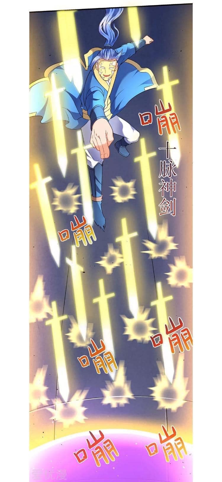 Strongest Loeveline (เทพเกรียน โชว์เซียน ต่างโลก) ตอนที่ 24 หน้า 12