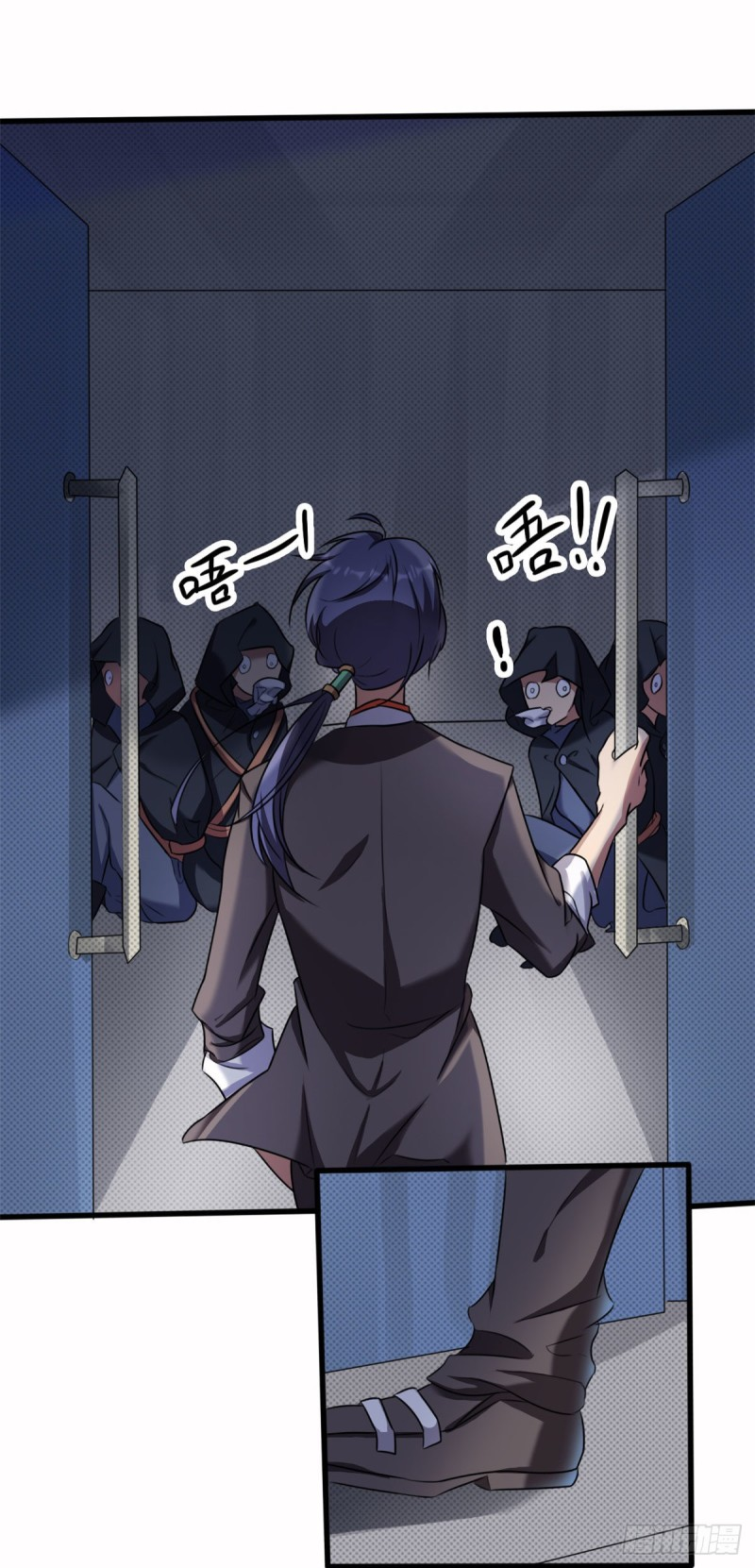 super genius doctor ตอนที่ 15 หน้า 21