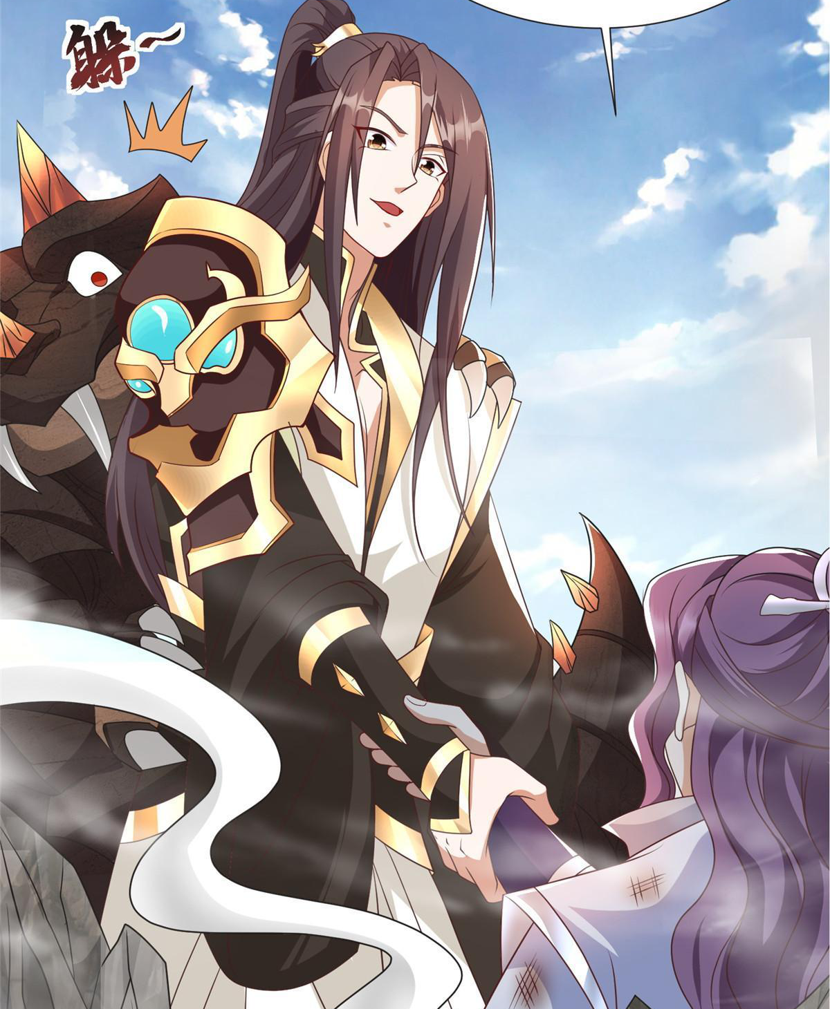 (ชนจีน) Dragon Master (จูหมิง นักรบเซียนมังกร) ตอนที่ 215 หน้า 24