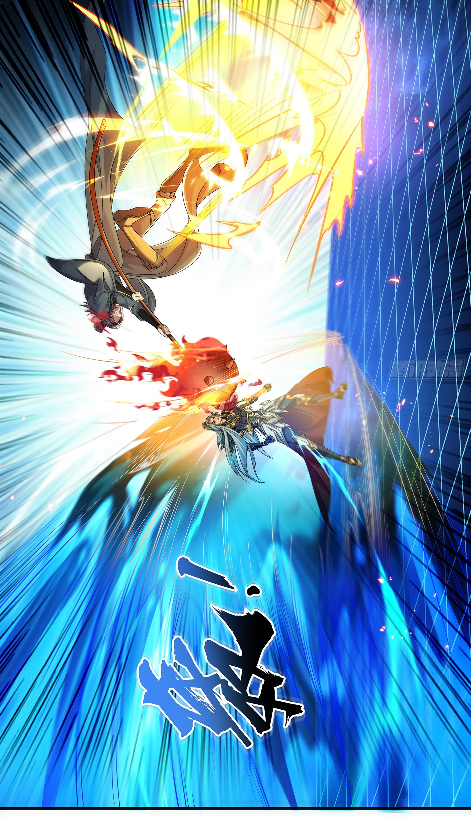 My Seven Sisters Are Peerless พี่สาวทั้ง 7 ของฉันไ่ม่มีใครเทียบได้! ตอนที่ 15 หน้า 5