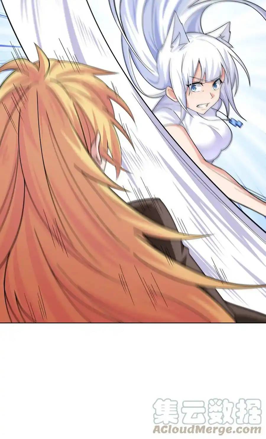 There Will Always Be Someone To Disturb My AFK Life ตอนที่ 25 หน้า 28