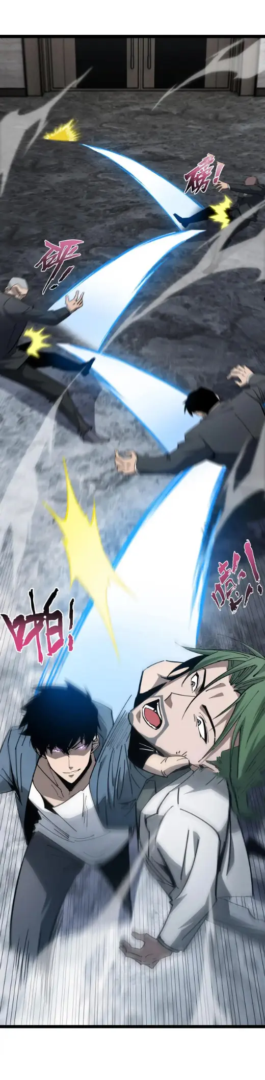 My Shadow Can Evolve Infinitely - เงาของฉันวิวัฒนาการได้ไม่สิ้นสุด! ตอนที่ 22 หน้า 22