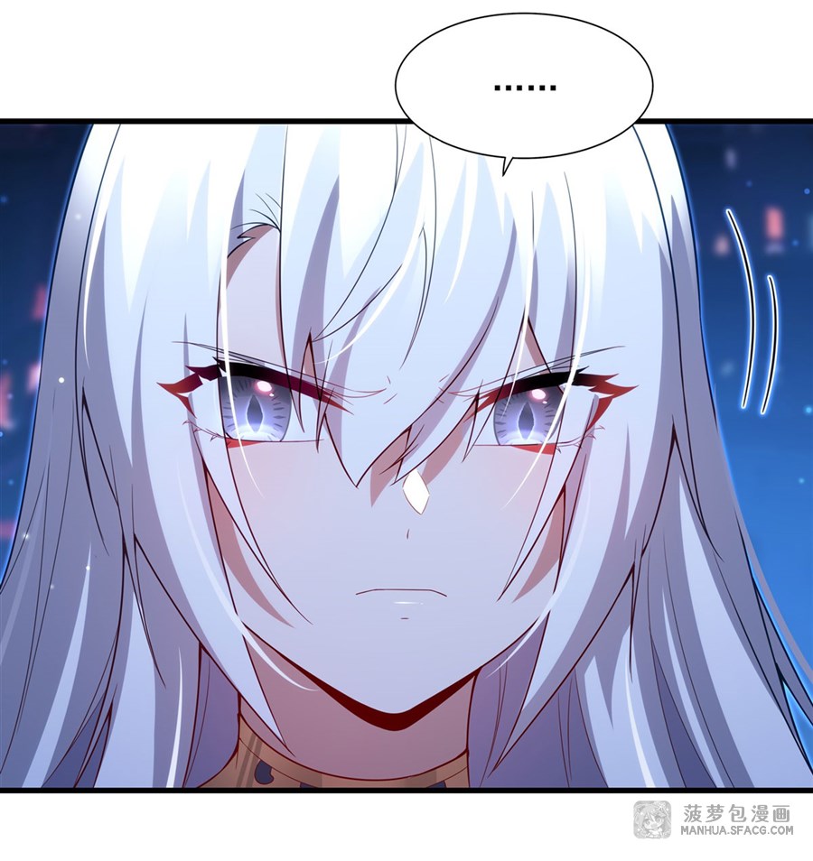 Shut Up, Evil Dragon! หุบปากซะยัยมังกรร้ายข้าไม่อยากมีลูกกับเจ้าอีกแล้ว ตอนที่ 11 หน้า 7