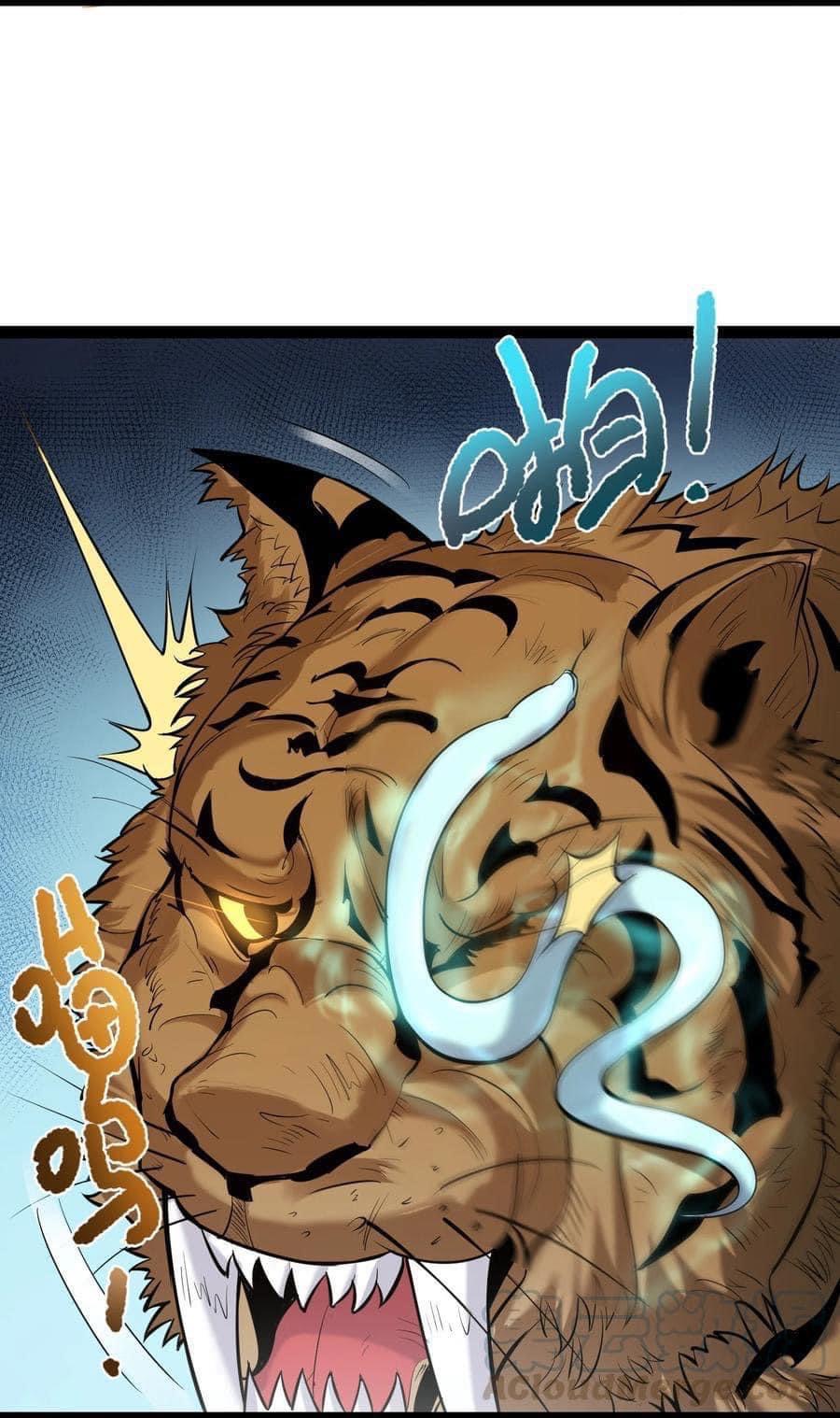 เทพวายร้ายกลับชาติมาเกิดใหม่ ตอนที่ 21 หน้า 27