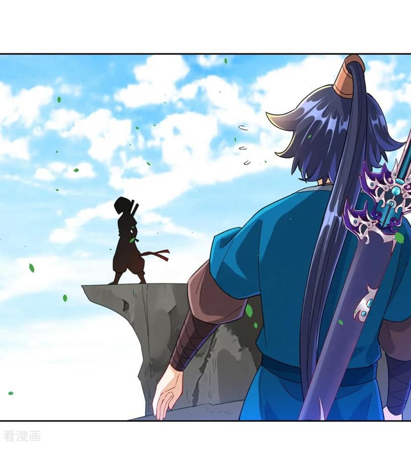 ข้ารับใช้ชั้นหนึ่ง ตอนที่ 104 หน้า 3