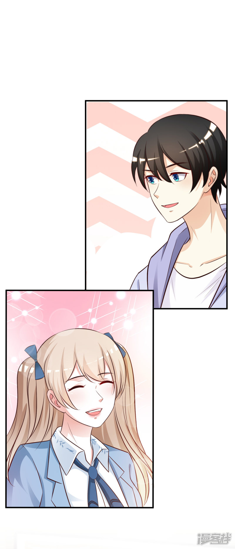 ราชาดอกไม้อมตะ ตอนที่ 39 หน้า 8