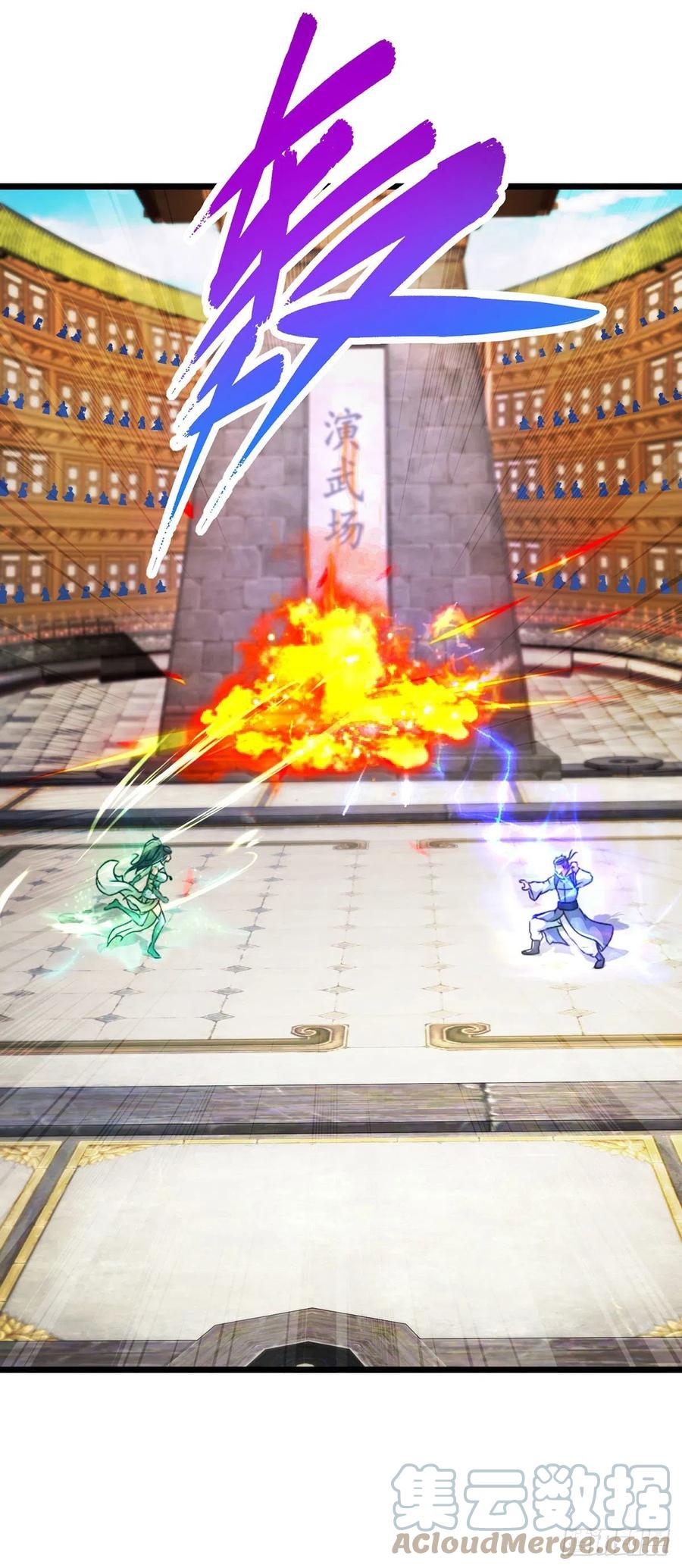 จักรพรรดิวิญญาณศักดิ์สิทธิ์ (ทันจีน) ตอนที่ 175 หน้า 11