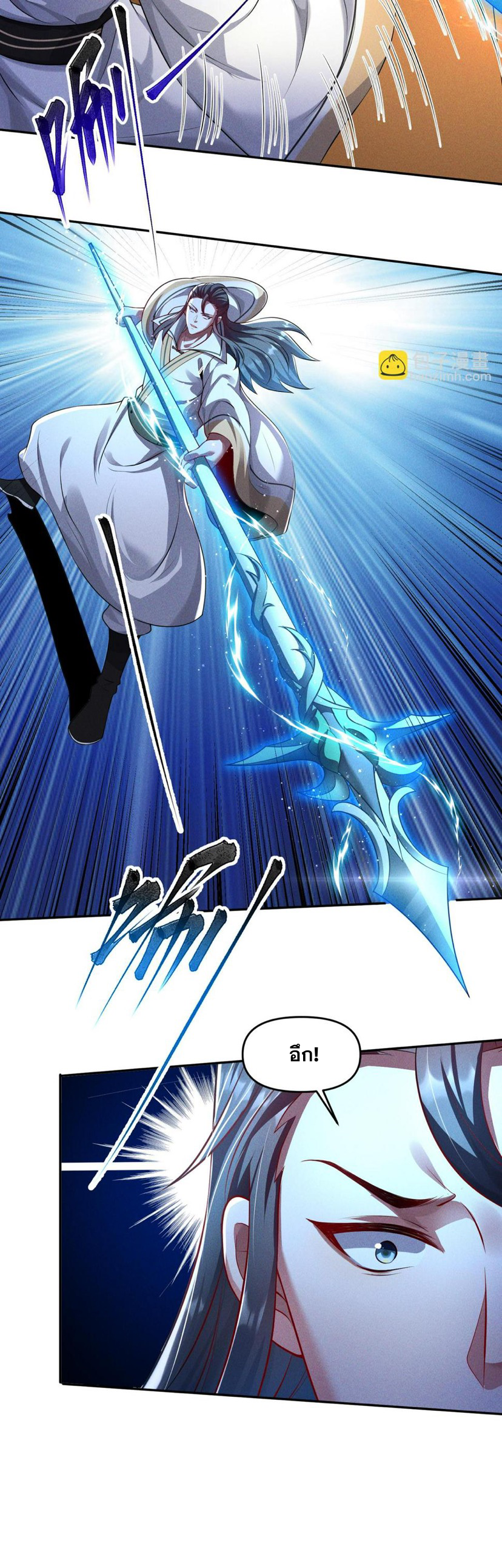 ข้ามีระบบที่สามารถอัญเชิญเทพและปีศาจได้ ตอนที่ 65 หน้า 28