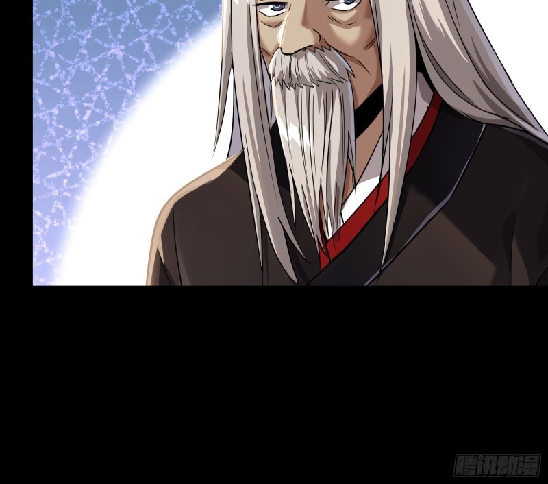 Legend of Star Genera ชนจีน ตอนที่ 98 หน้า 79