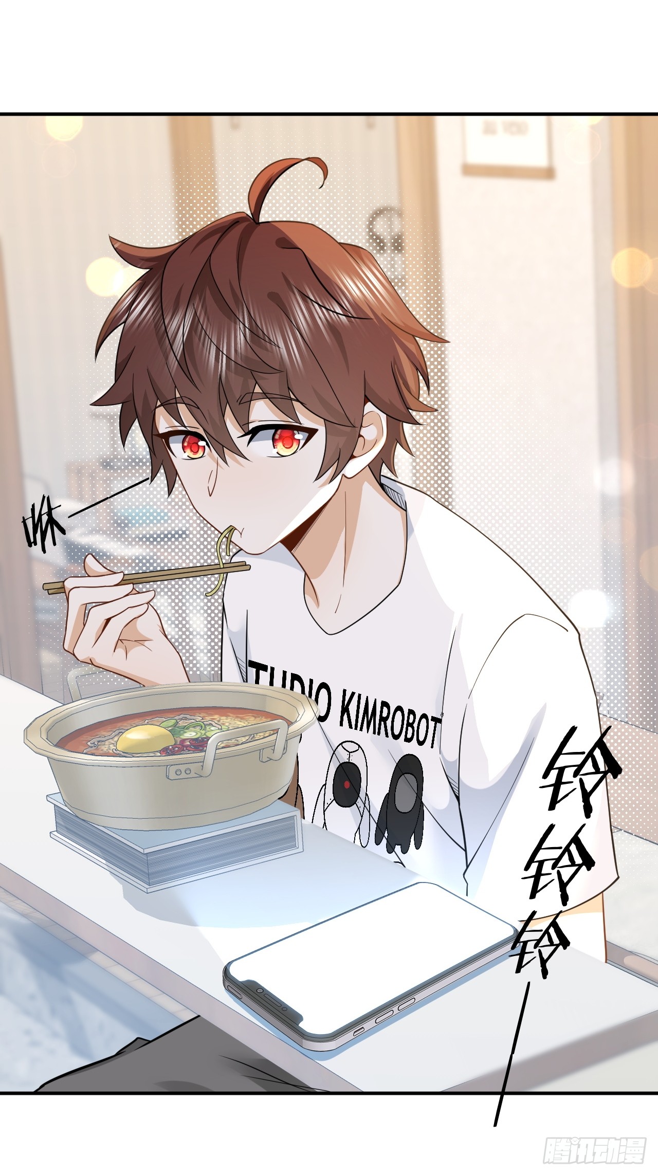 เกิดใหม่เป็นราชาแห่งวงการบันเทิง ตอนที่ 3 หน้า 23