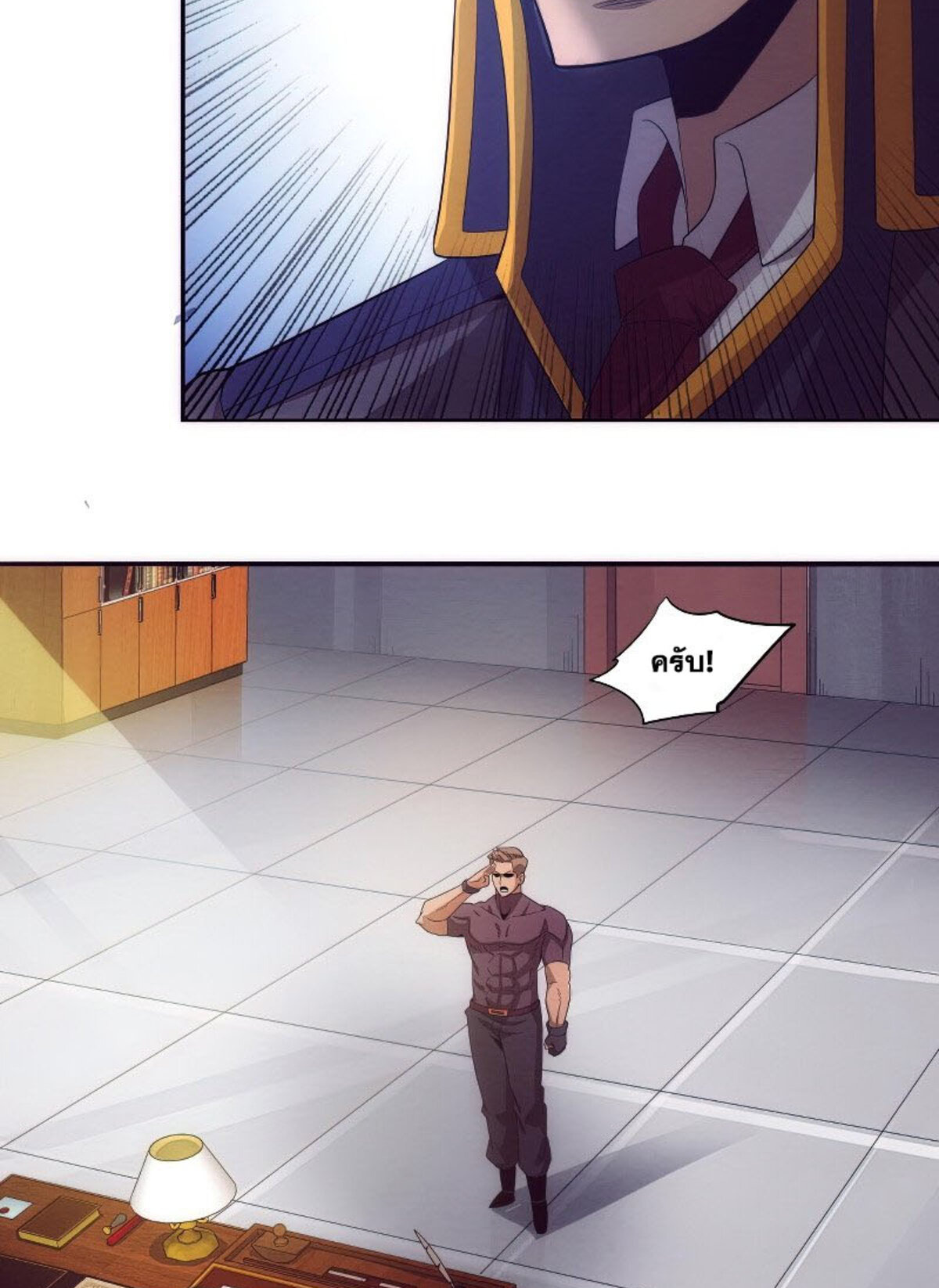 The Frenzy Of Evolution ตอนที่ 30 หน้า 47