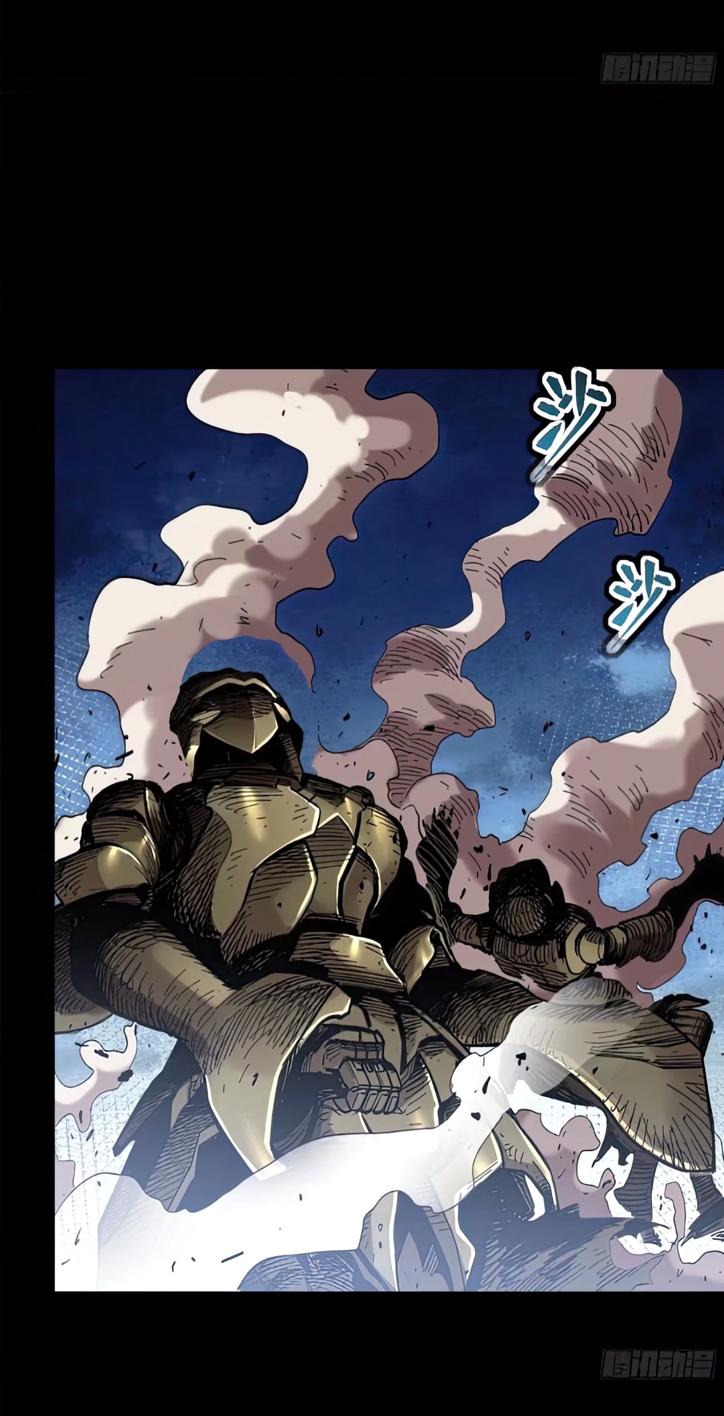 Legend of Star Genera ชนจีน ตอนที่ 134 หน้า 29