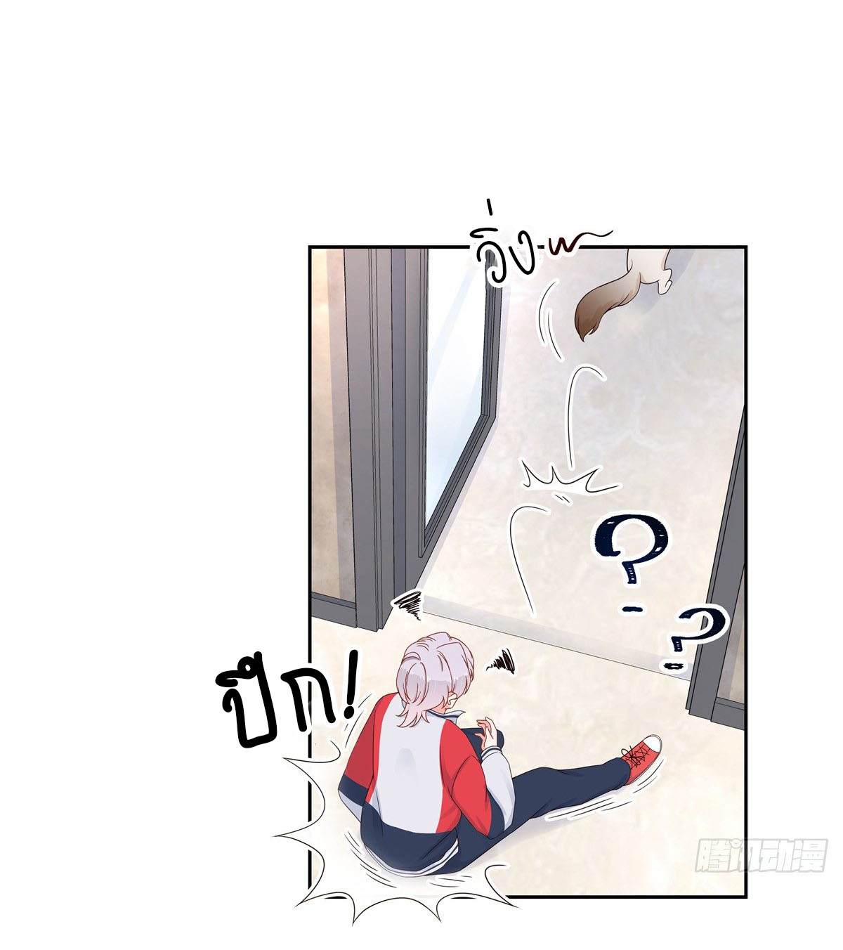 เจ้าชายโรงเรียนแห่งชาติเป็นเด็กผู้หญิง ตอนที่ 51 หน้า 29