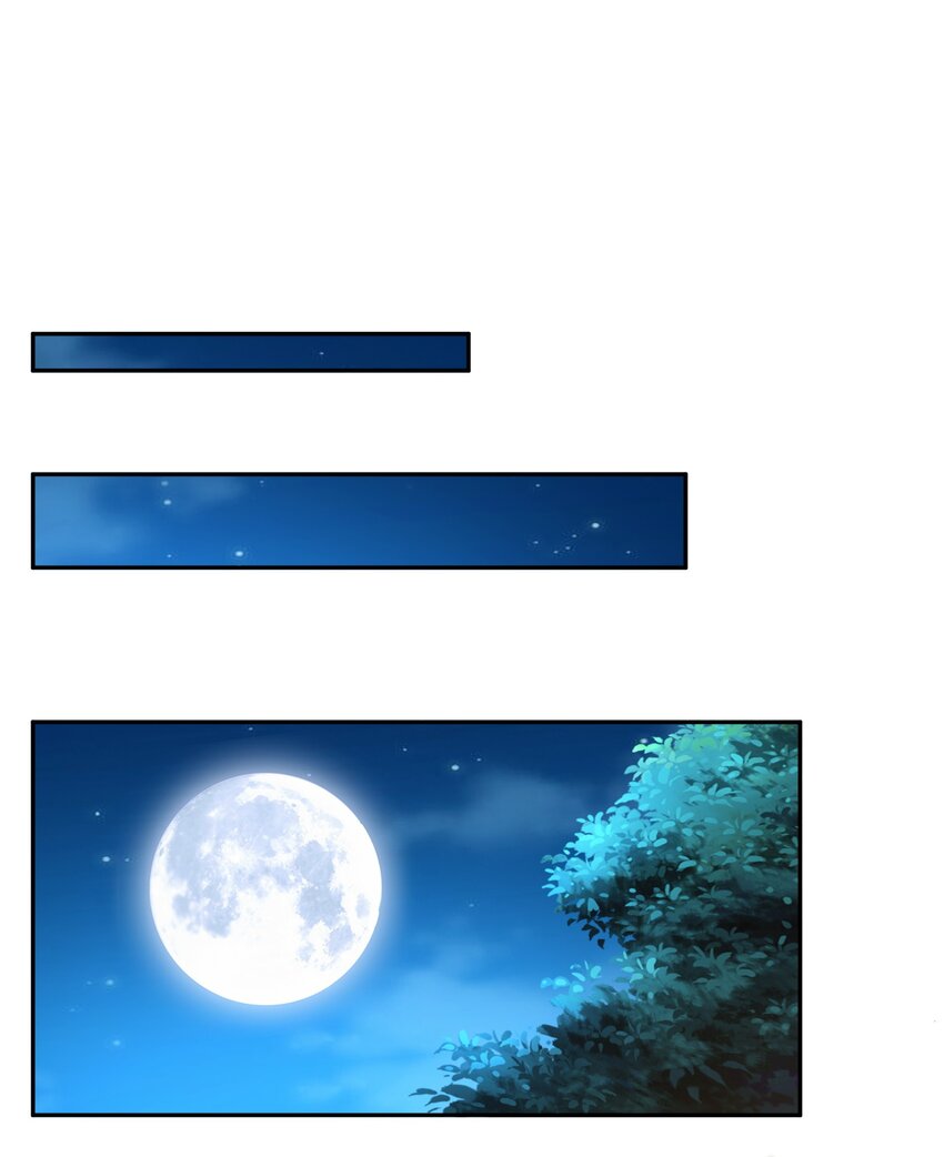 ได้โปรด ข้าไม่อยากตกหลุมรักอาจารย์ของข้าเลยจริงๆ (จีนตัดจบ) ตอนที่ 11 หน้า 2